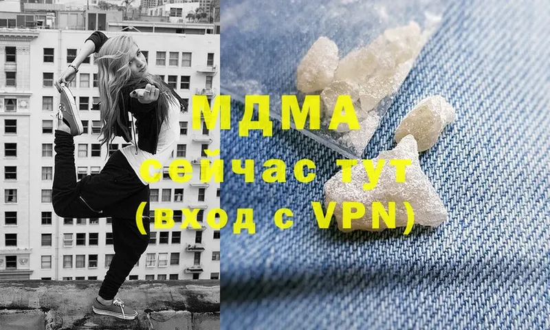 MDMA VHQ  Егорьевск 